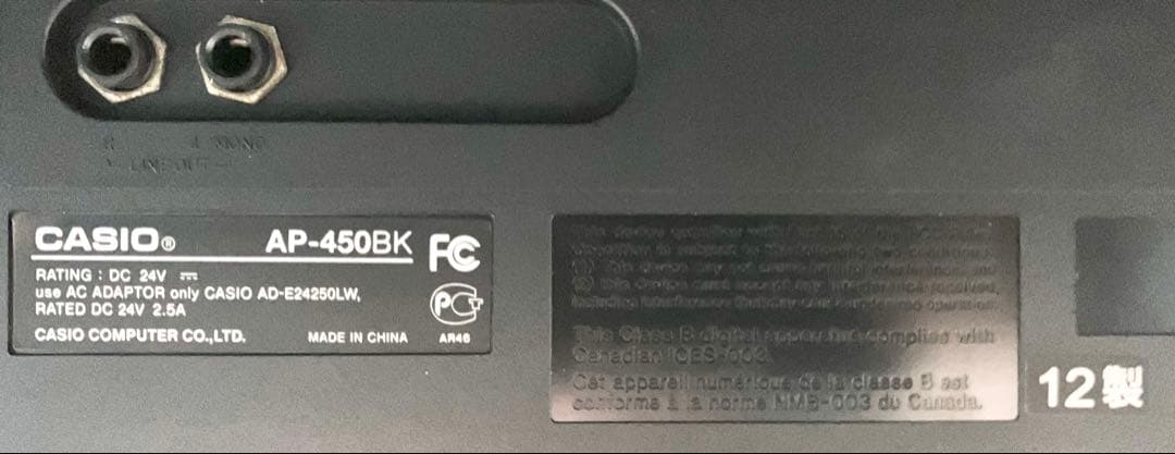 よ*け様 CASIO 電子ピアノ AP-450BK【無料配送可能】