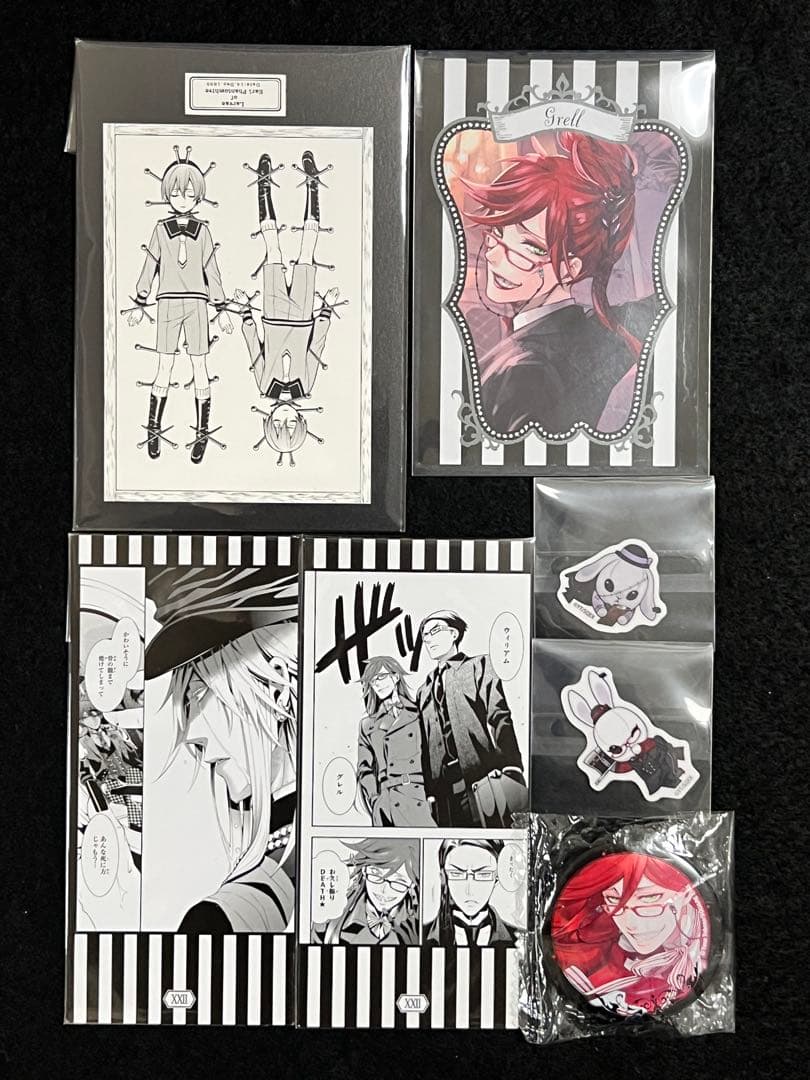 黒執事　15周年　特典　名場面しおり　葬儀屋　グレル アンダーテイカー