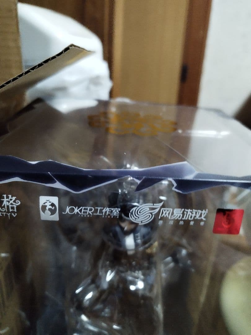 第5人格 noir 初回限定版