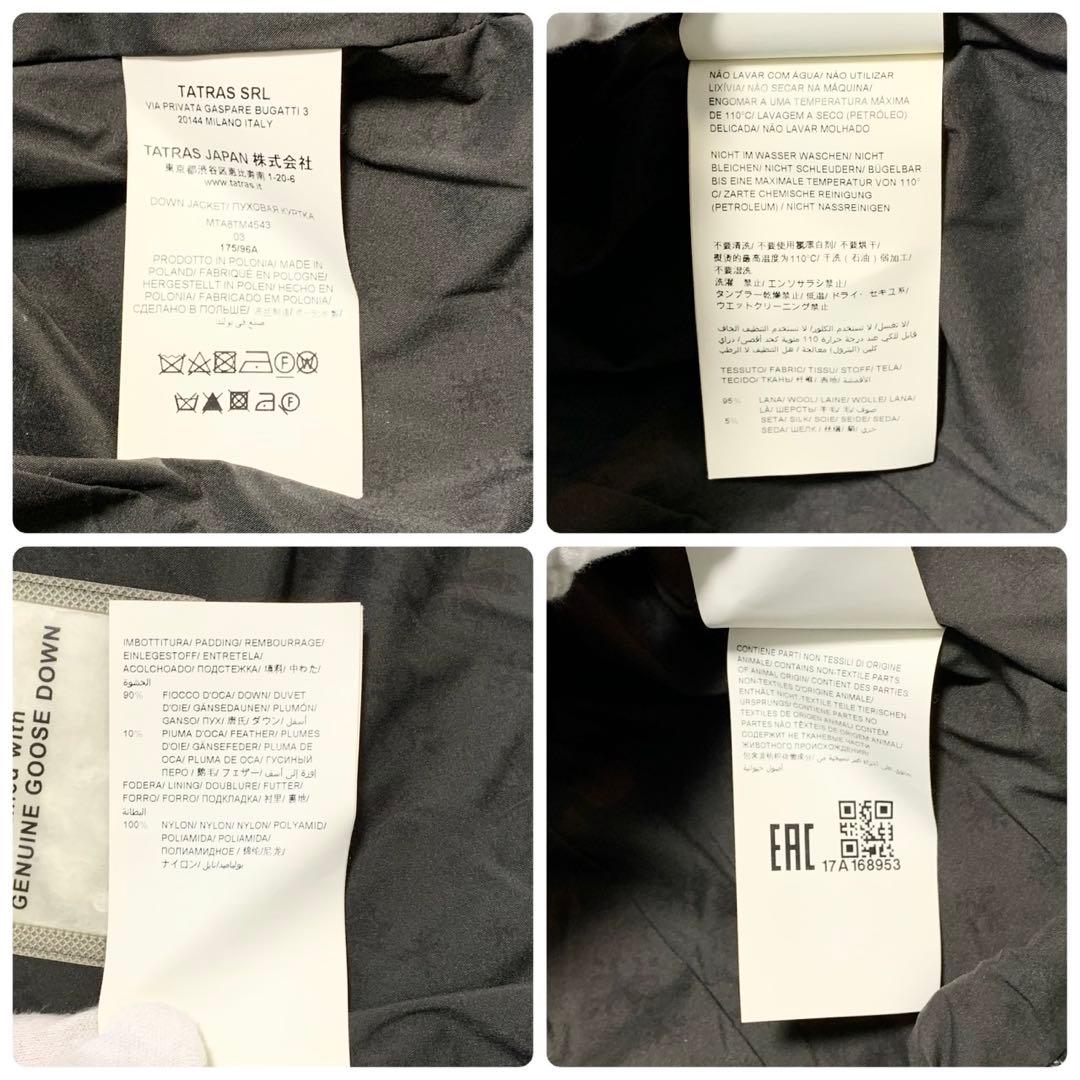 美品 TATRAS タトラス Rライン 2way ダウンジャケット Lサイズ