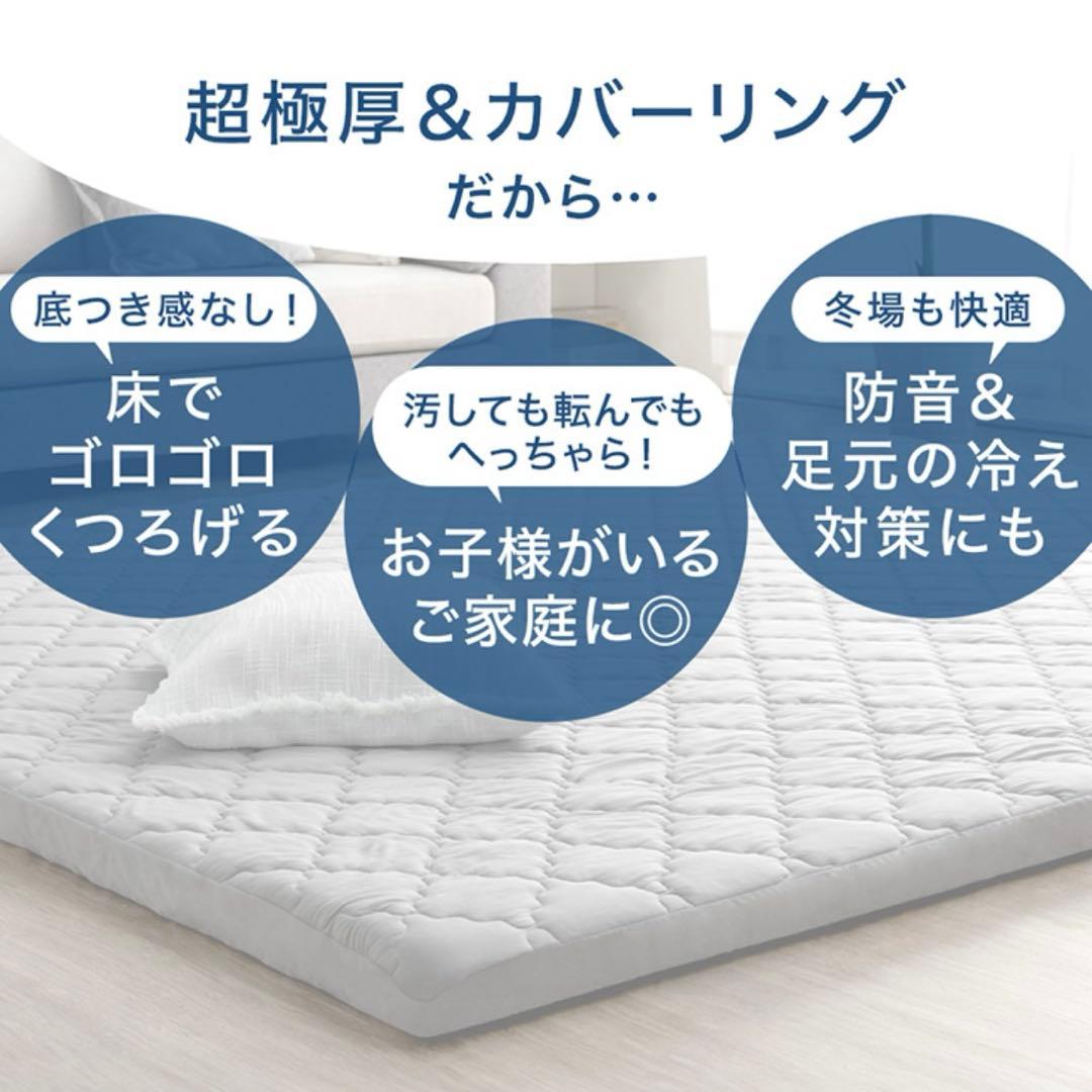 新品！夏用冷感ラグマット！ラグのみ お値下げできます！