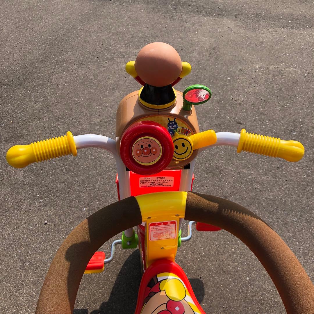 アンパンマン 三輪車