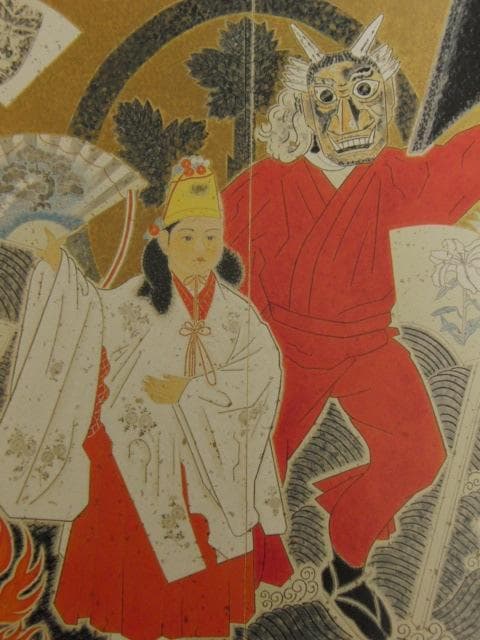 北原龍太郎、【坂部冬祭幻想（鬼と童女舞姿）】、希少な額装用画集より