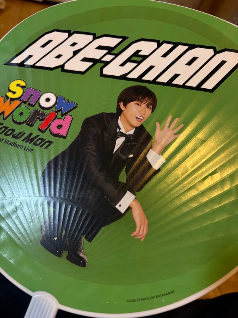 Man 阿部亮平 まとめ売り うちわ 写真 アクスタ 即日発送可