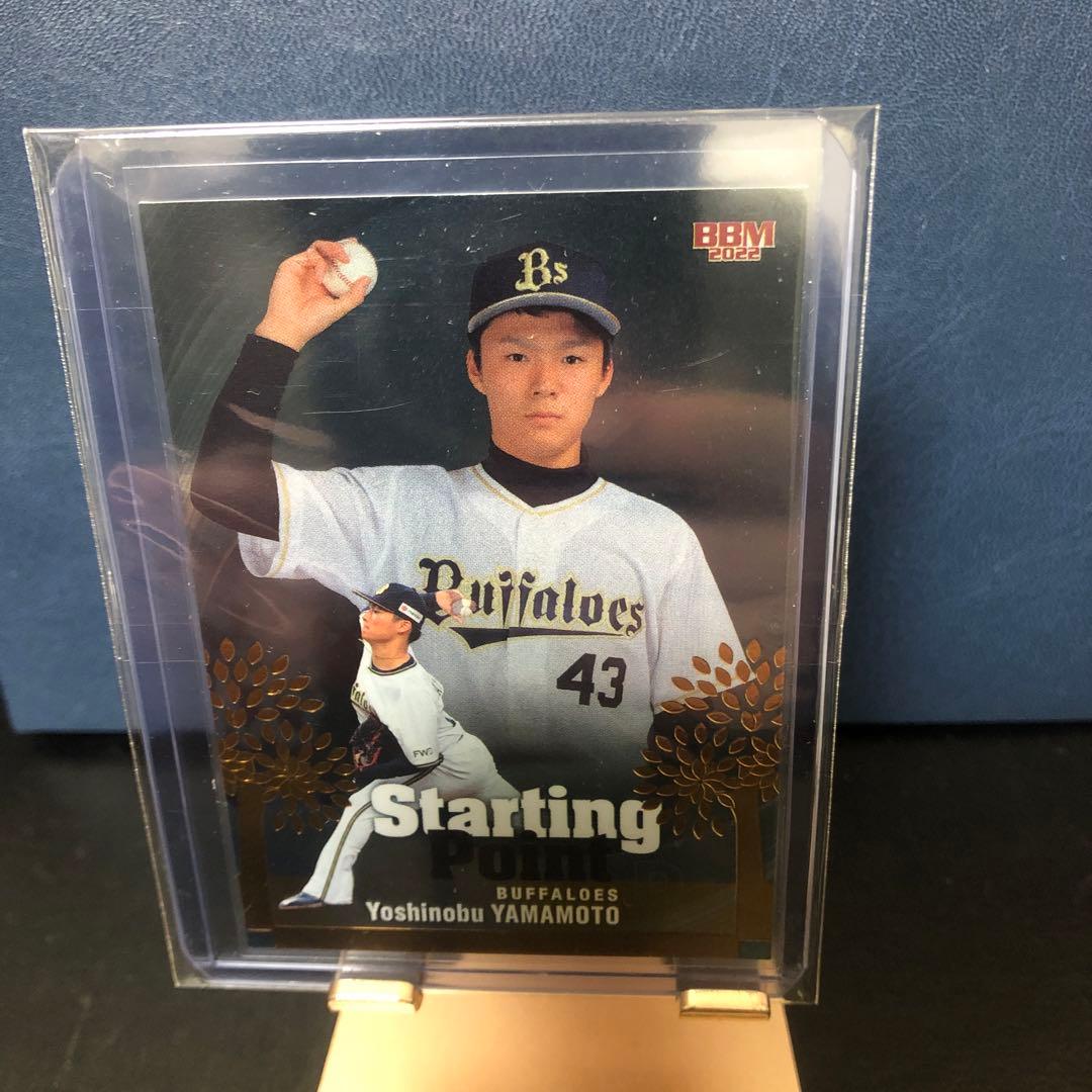 山本由伸　BBM 2022ル−キ−エディション　ゴールドツリーパラレル31/50