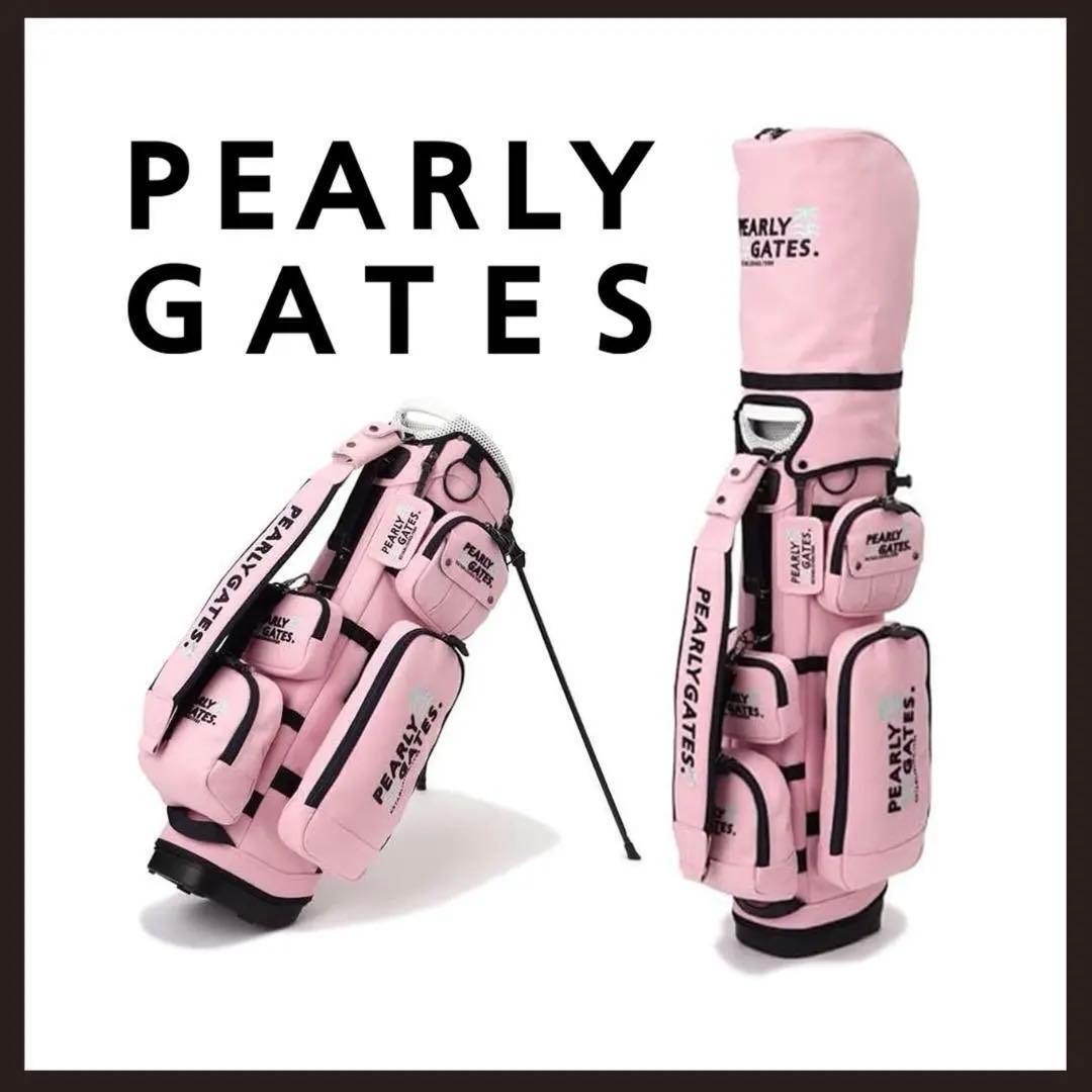 ○★新品 未使用 パーリーゲイツ ペールカラースタンドキャディバッグ ピンク