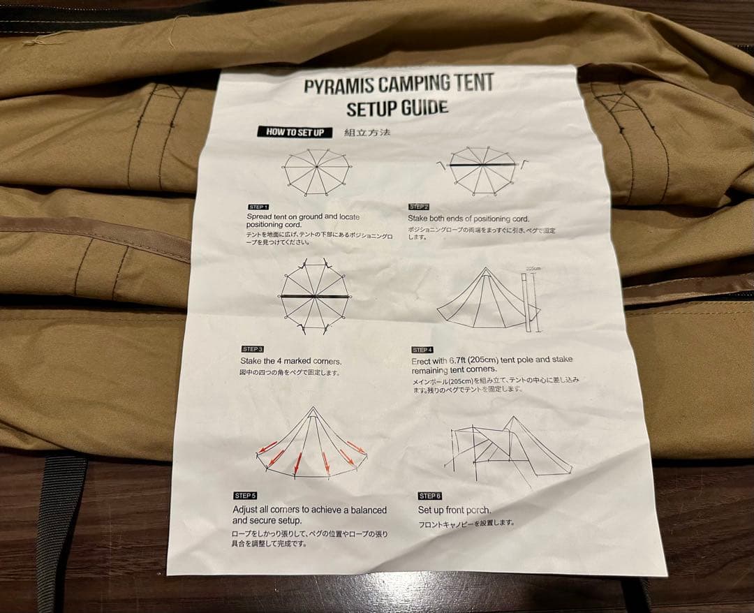 【美品】OneTigris Northgaze ポリコットン ワンポールテント