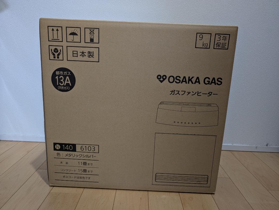 新品　OSAKA GAS ガスファンヒーター13A メタリックシルバー