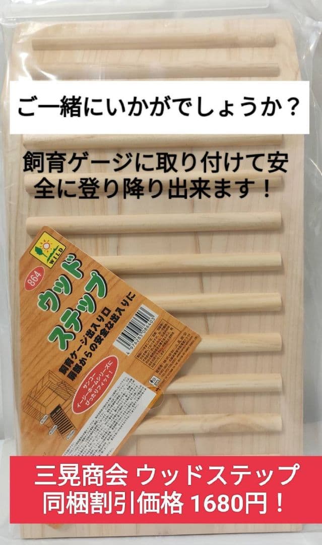 【まとめ買い大特価】ハイペット うさぎのきわみ 850g×１０袋セット