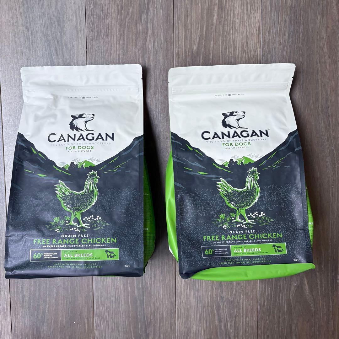 カナガンドッグフード チキン 2kg × 2袋