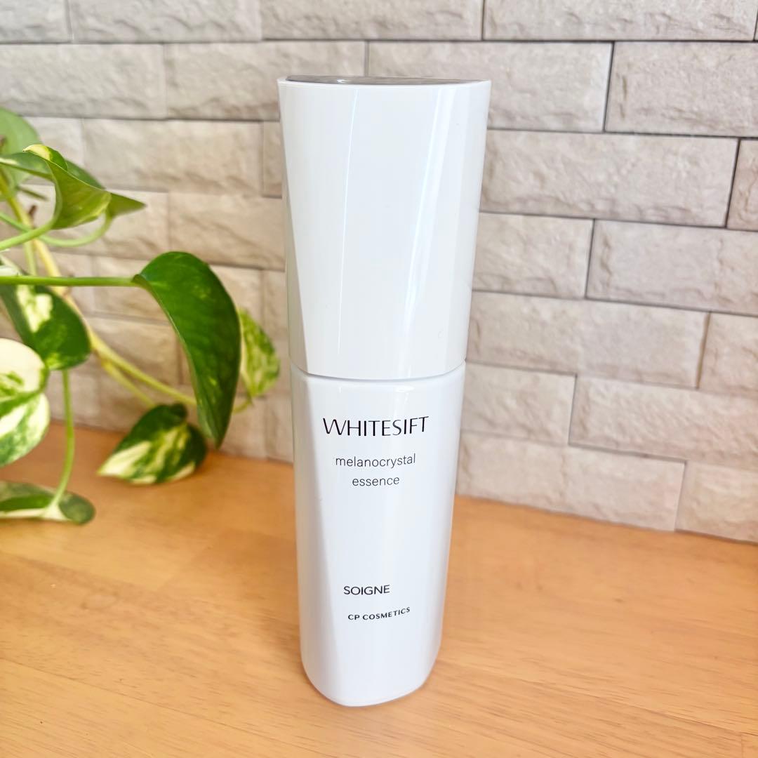 新品　ソワーニュ ホワイトシフト メラノクリスタルエッセンス e