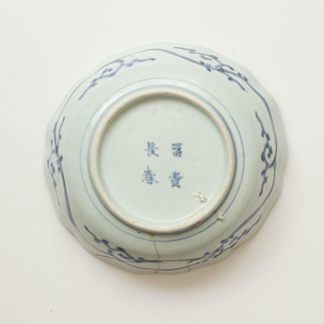 伊万里　古伊万里　江戸　後期　深皿　なます　皿　蛸唐草　3客セット