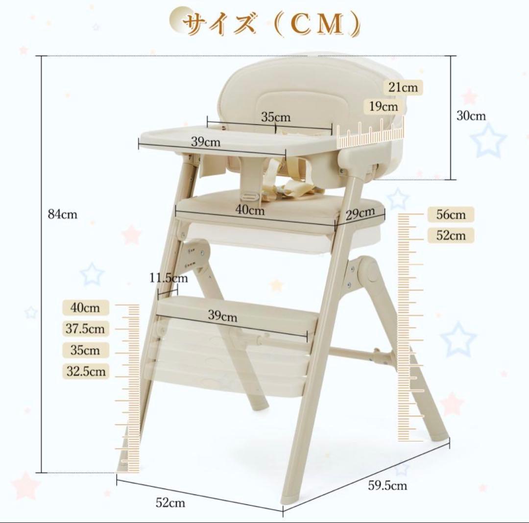 ベビーチェア 折りたたみ ハイチェア キッズチェア 高さ調節 落下防止 ベージュ