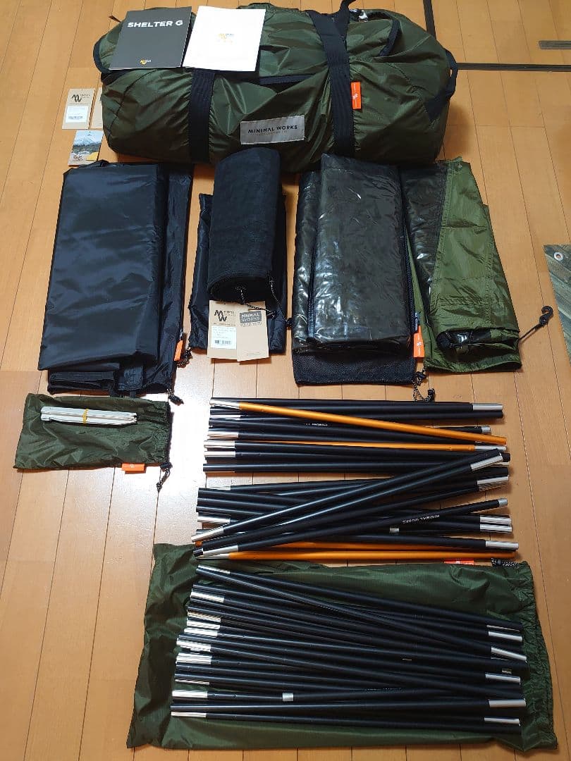 シェルターg ミニマルワークス　フルセット