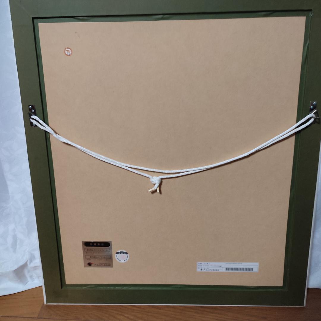 事務所　アールビバン 天広直人 シスタープリンセス 花穂 シルクスクリーン