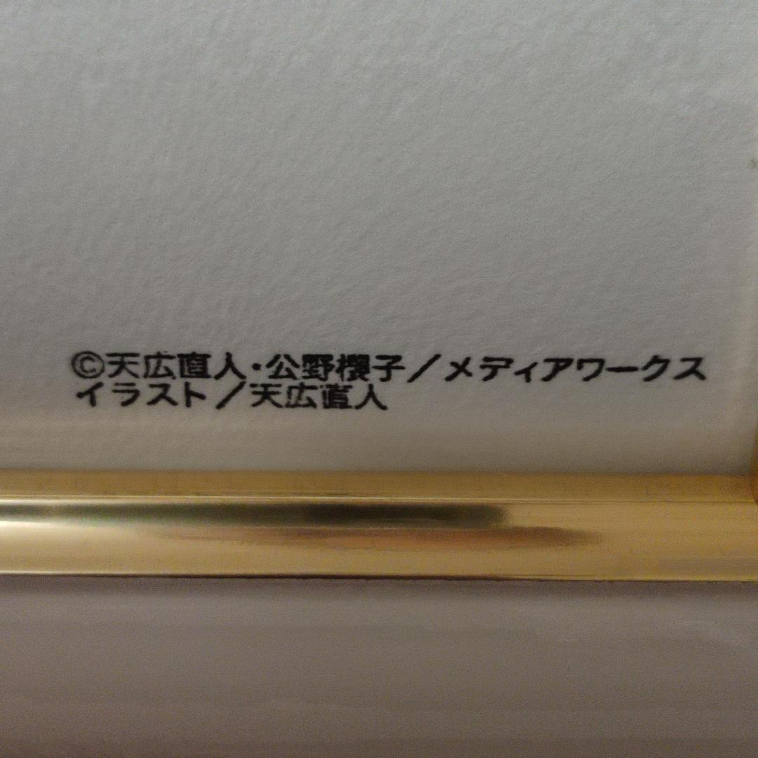 事務所　アールビバン 天広直人 シスタープリンセス 花穂 シルクスクリーン