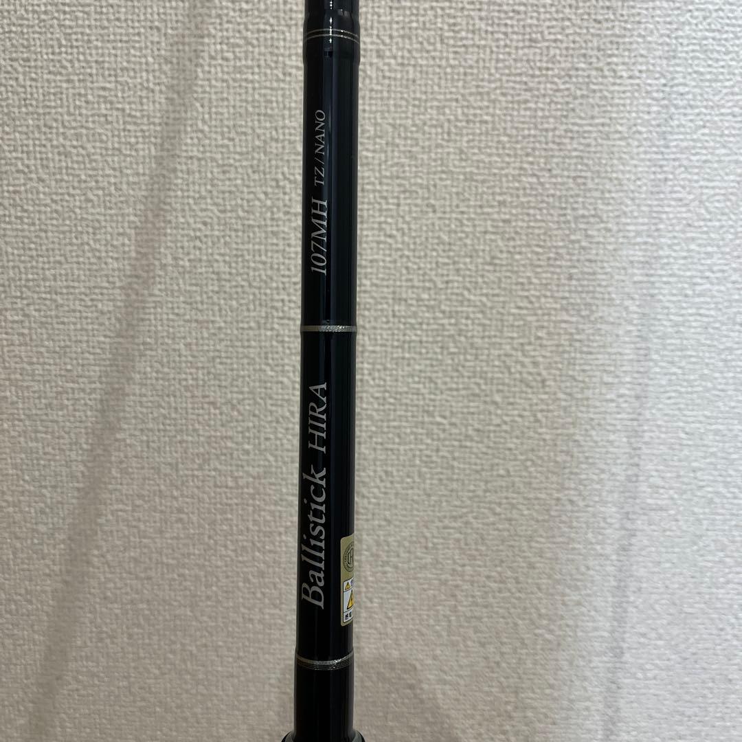 ヤマガブランクス　バリスティックヒラ　107MH TZ/NANO 美品