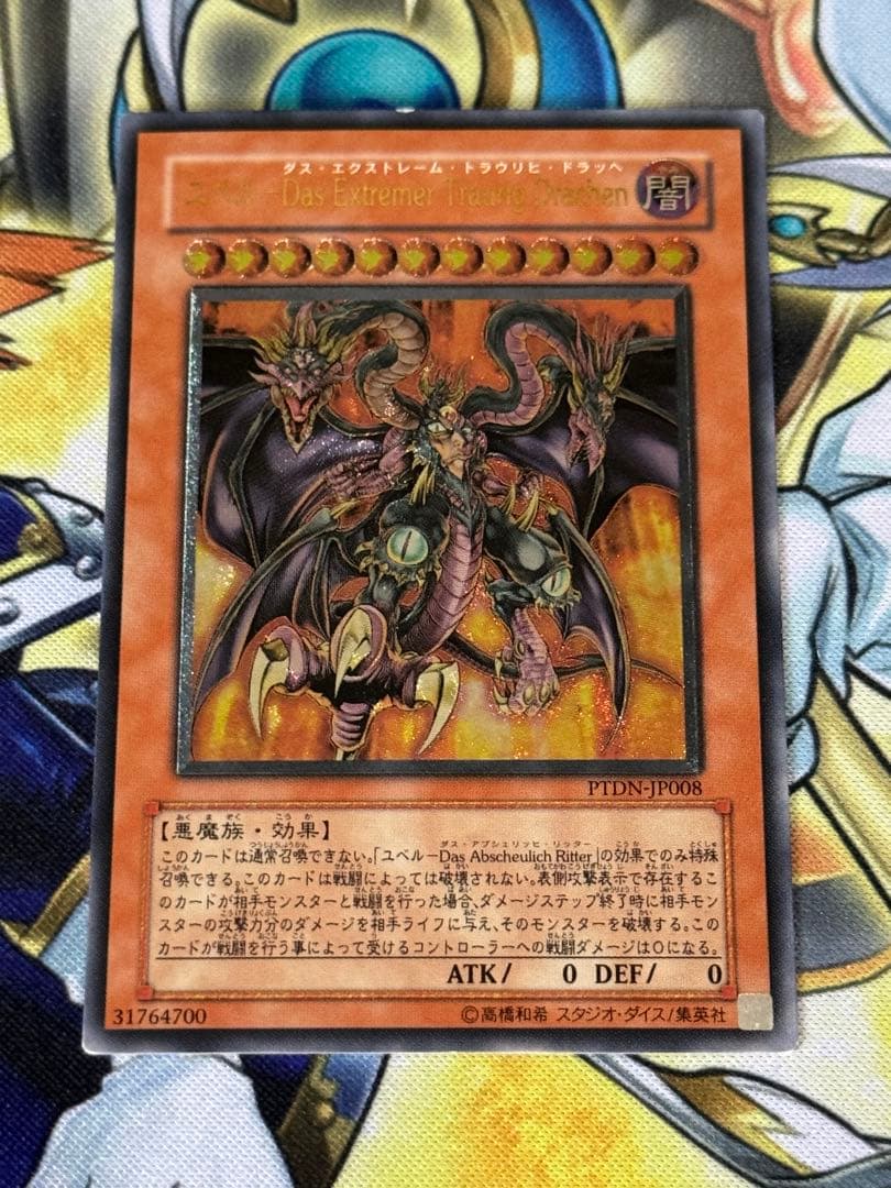 遊戯王　旧レリーフ　まとめ売り　3期　4期　5期　　 おまけ付き