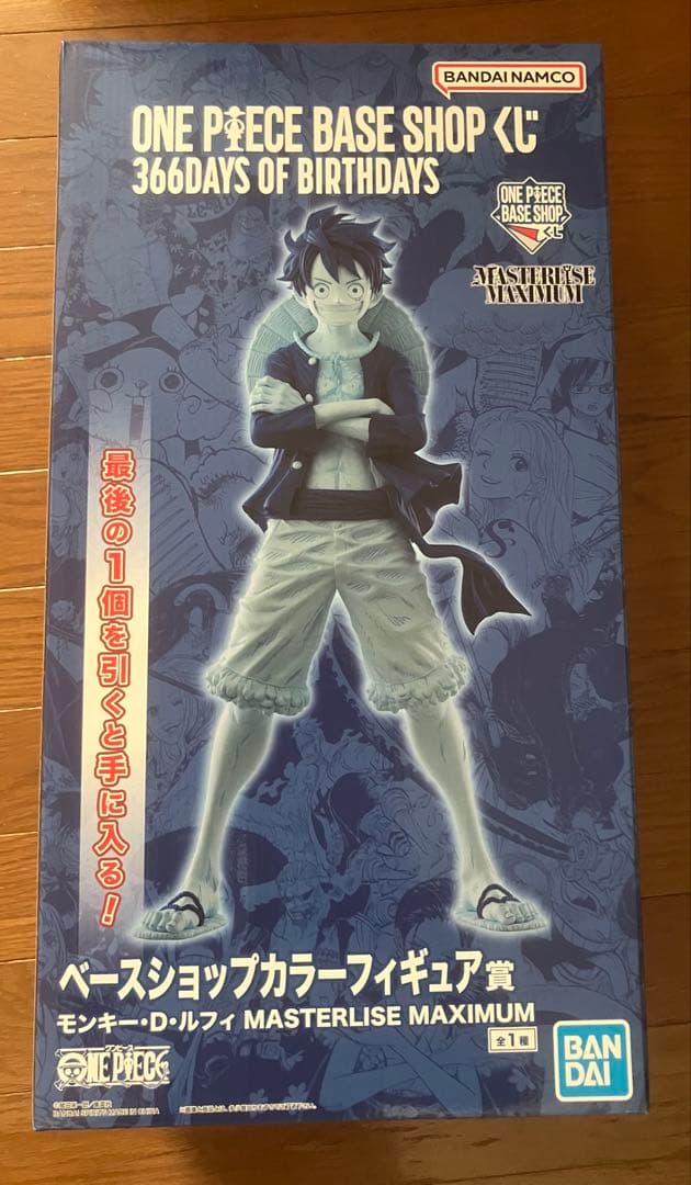 ONE PIECE BASE SHOPベースショップカラーフィギュア賞おまけ付き
