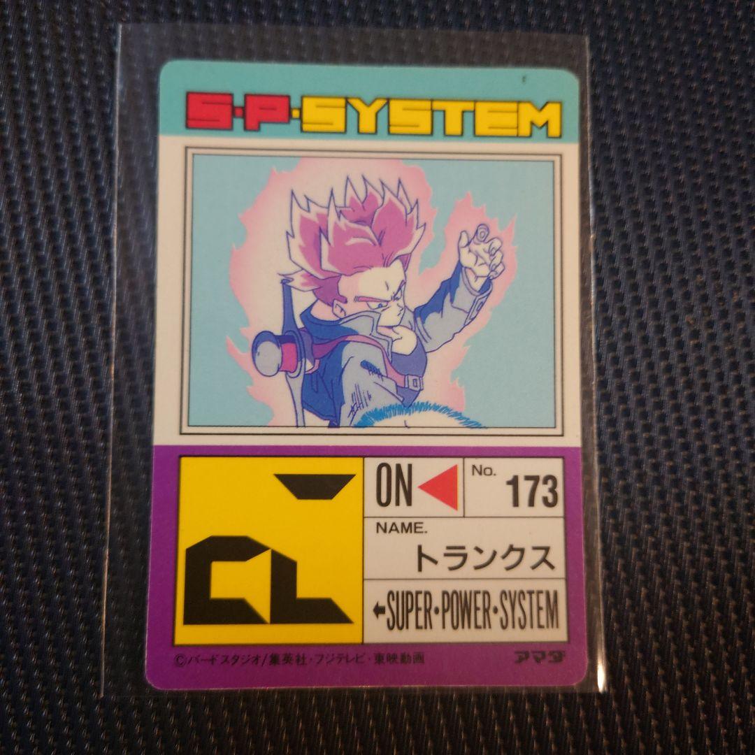 ドラゴンボールZ　アマダ　 PPカード セット
