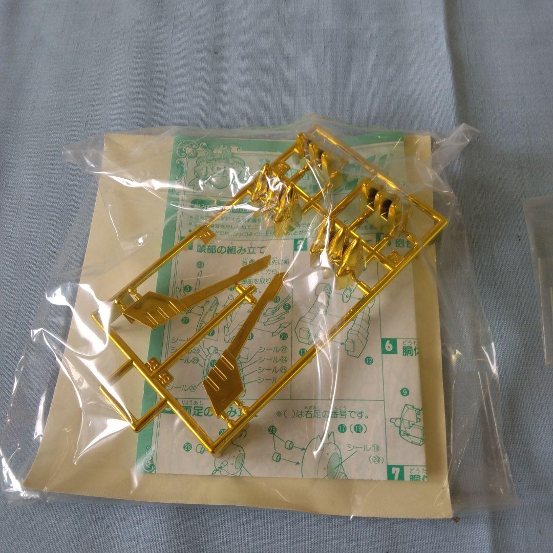 メタリック神聖ドラゴン 〖非売品〗