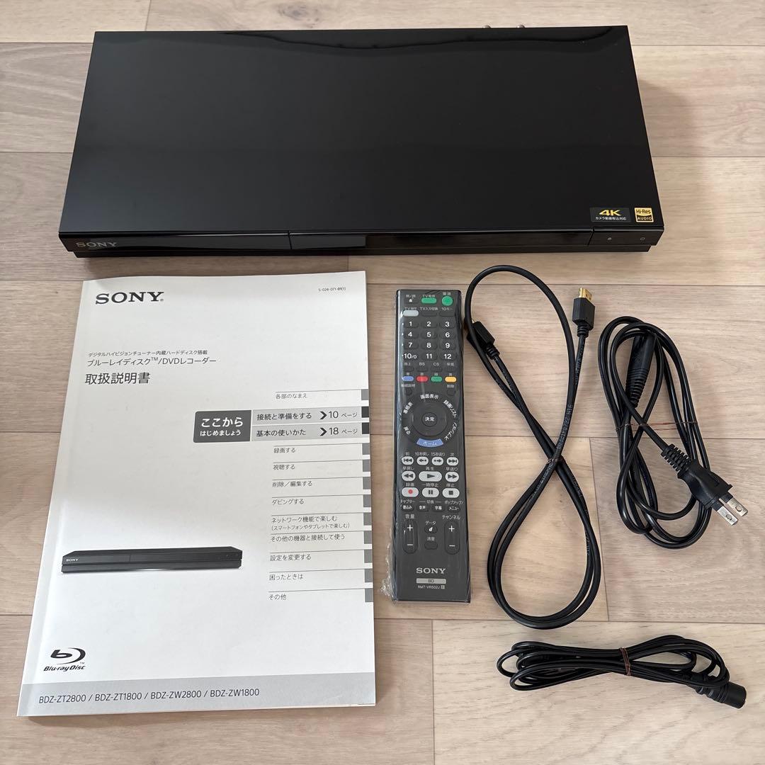 【美品•動作確認済み】SONY BDZ-ZW1800 2022年製