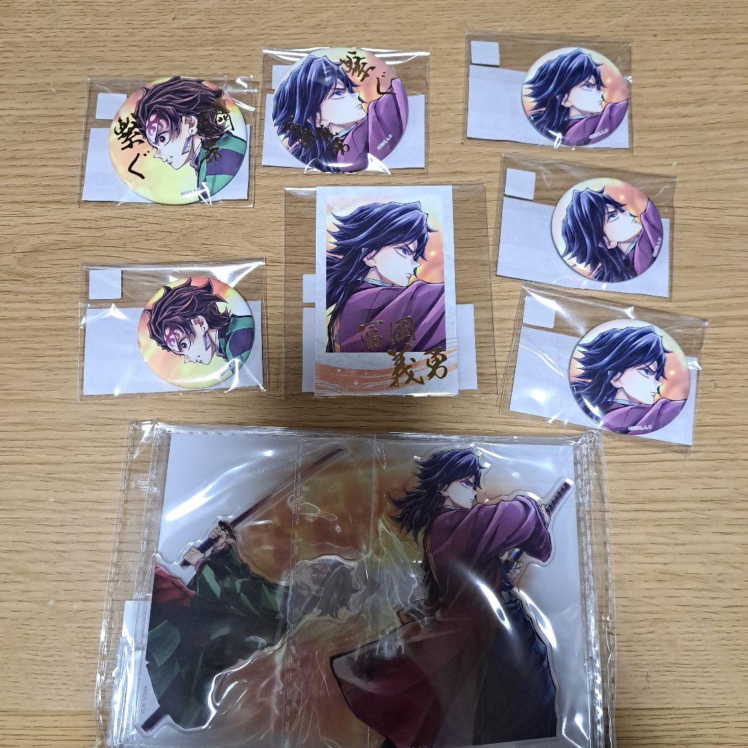 鬼滅の刃 コミケ106