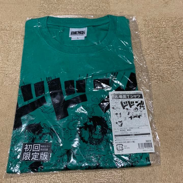 レアONE PIECE 初回限定特別カラー 名場面Tシャツ　エース&ルフィ