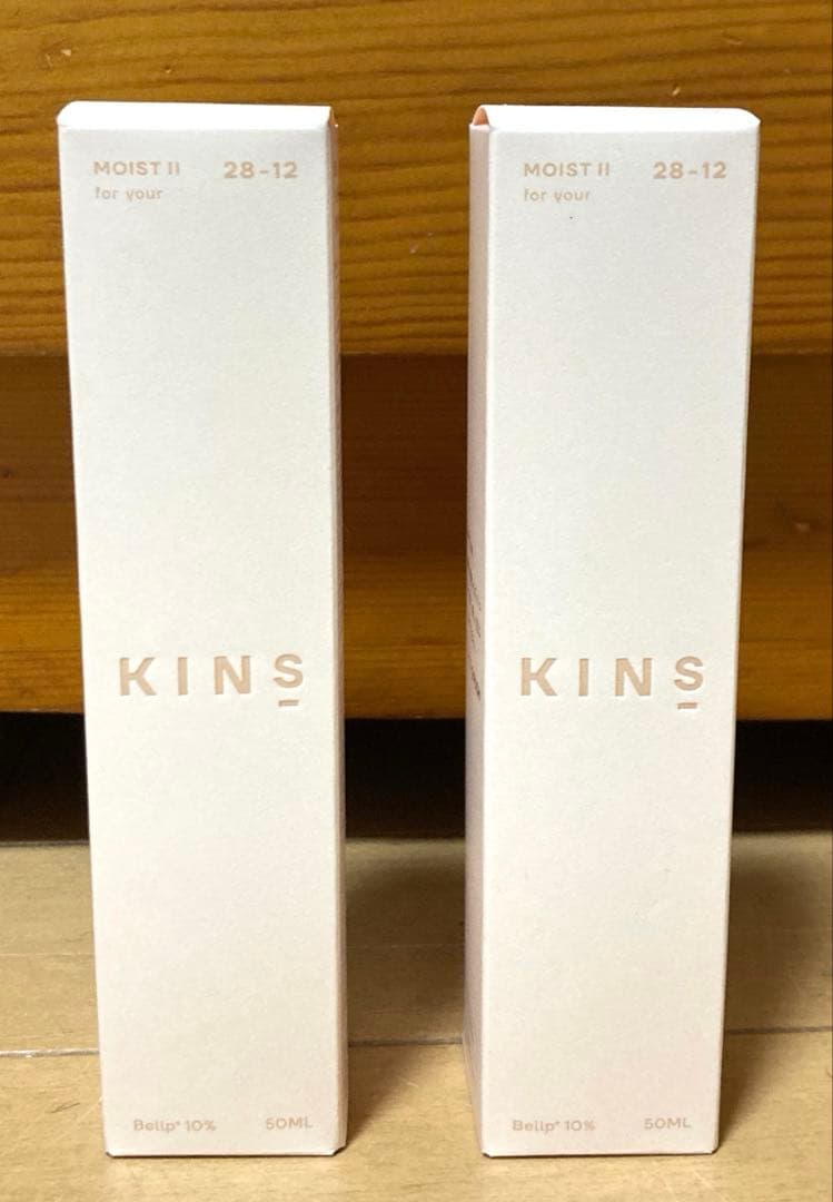 KINS BOOSTER MOIST II 50ml（角層美容液）×2個