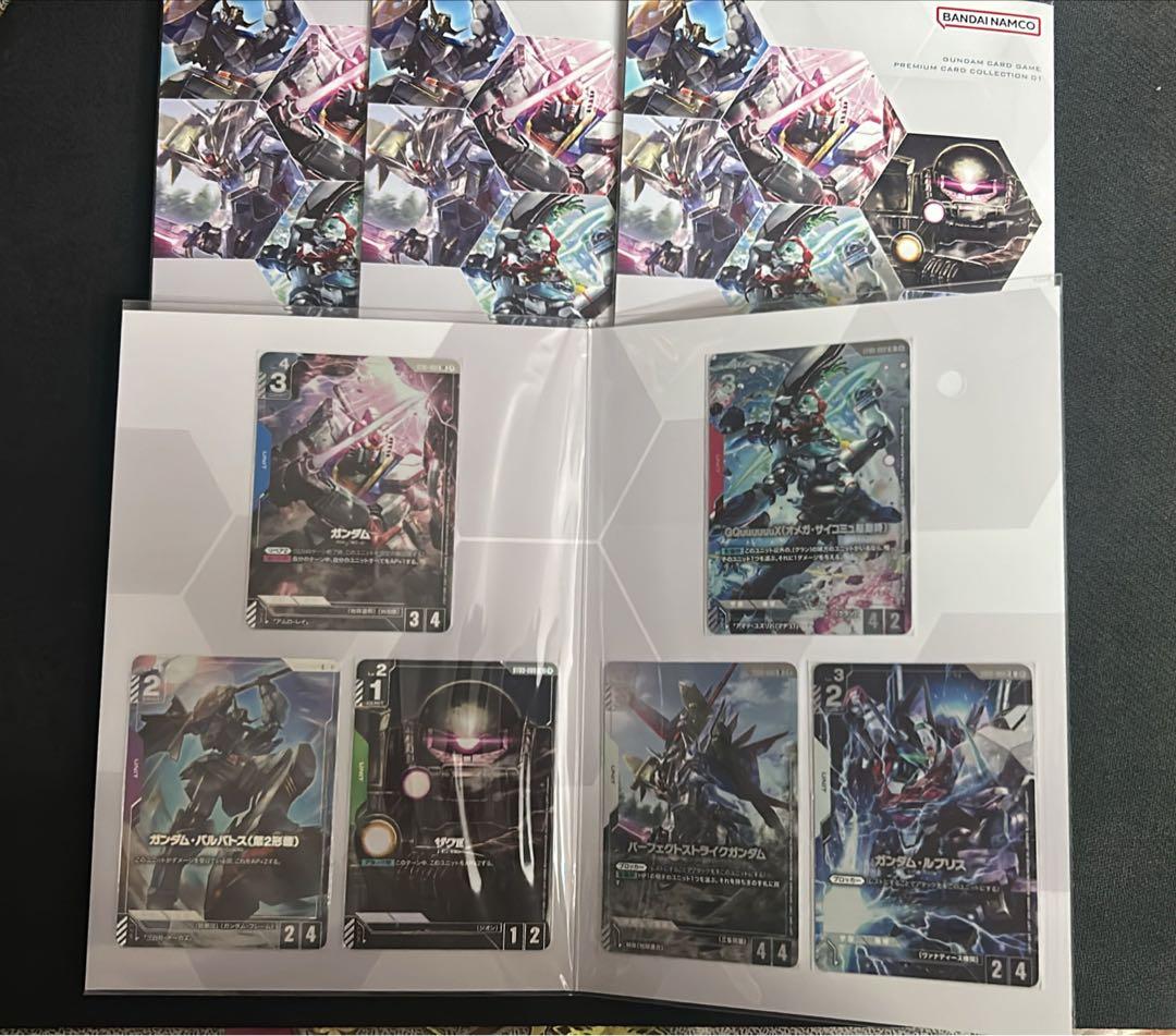 ガンダムカードゲーム プレミアムカードコレクション 01 4冊セット ④