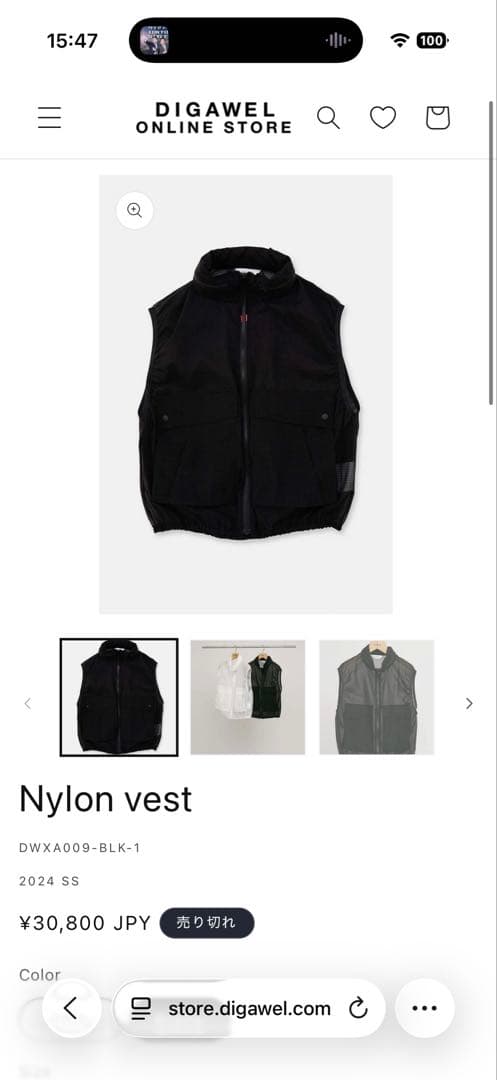 トップス DIGAWEL Nylon vest