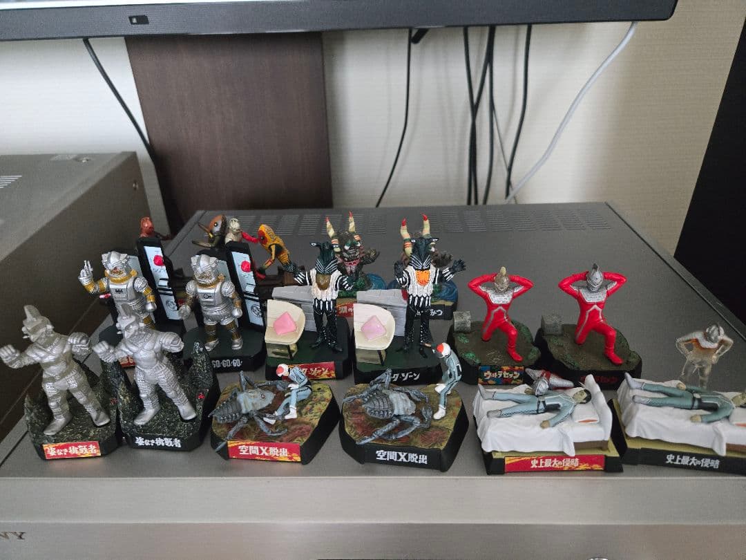 ウルトラ怪獣名鑑 ウルトラセブンなど