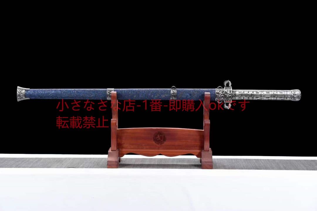 独占特許製品【冥蛇】 古兵器 武具 刀装具 日本刀 模造刀 居合刀