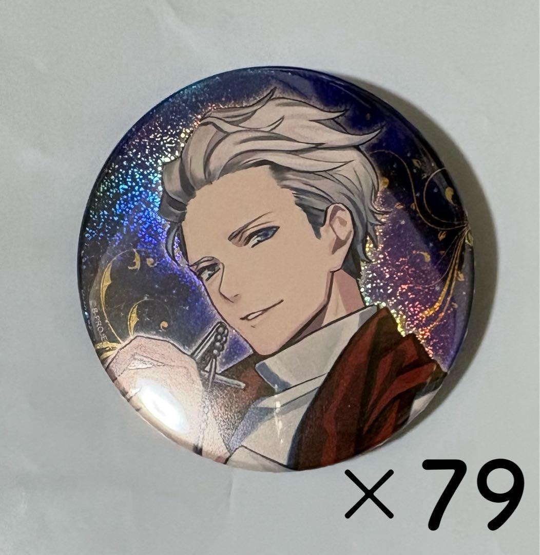 B-project Bプロ　北門倫毘沙　北門　缶バッジ　ハロウィン