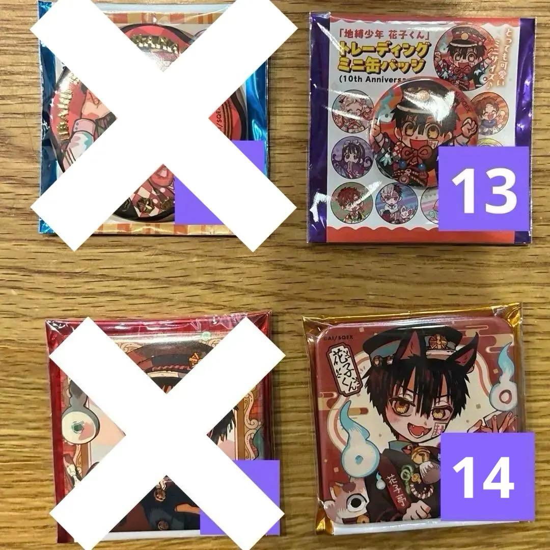 地縛少年花子くん 10周年ミュージアム ジュエリー缶バッジ スクエア缶バッジ