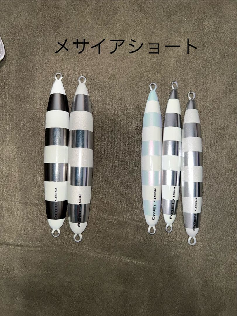 シーフロアコントロール メサイアショート5本セット