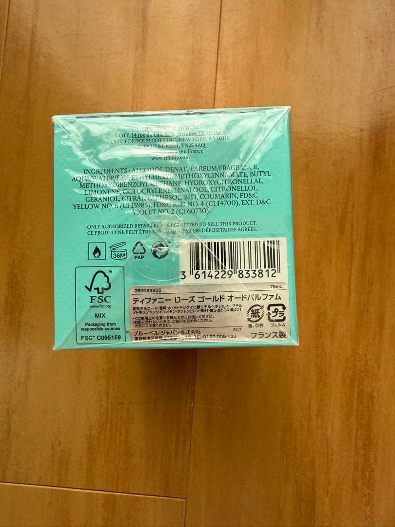 TIFFANY&Co. ティファニー　ローズゴールド　オードパルファム　75mL