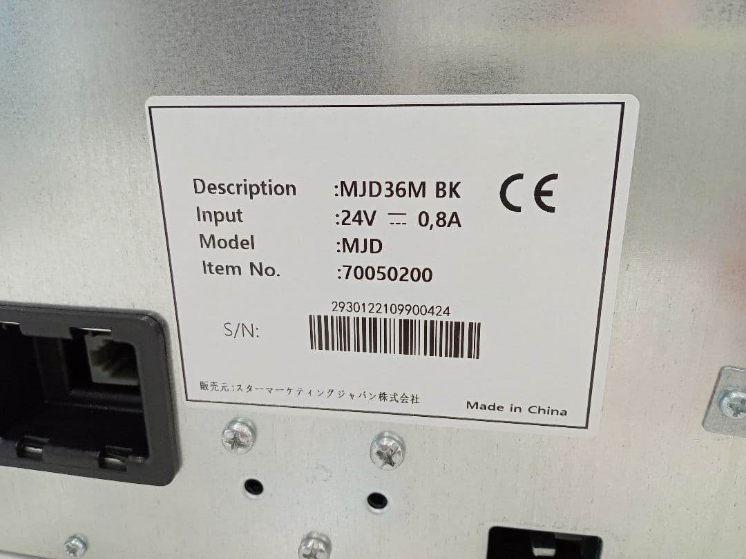 BKレジスター5点一式セット 鍵付き