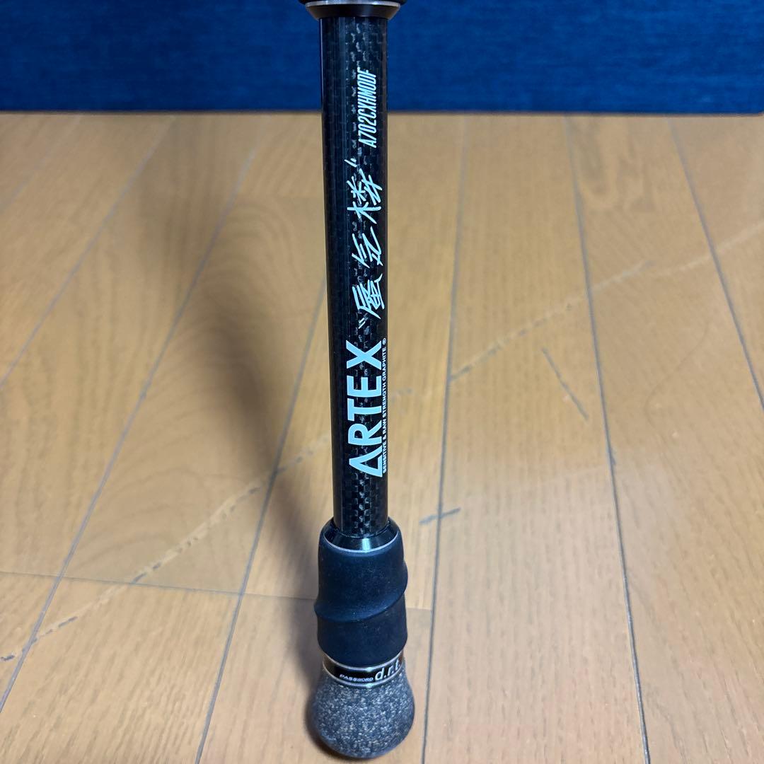 こーちゃん Drt artex 蜃気楼　アーテックス