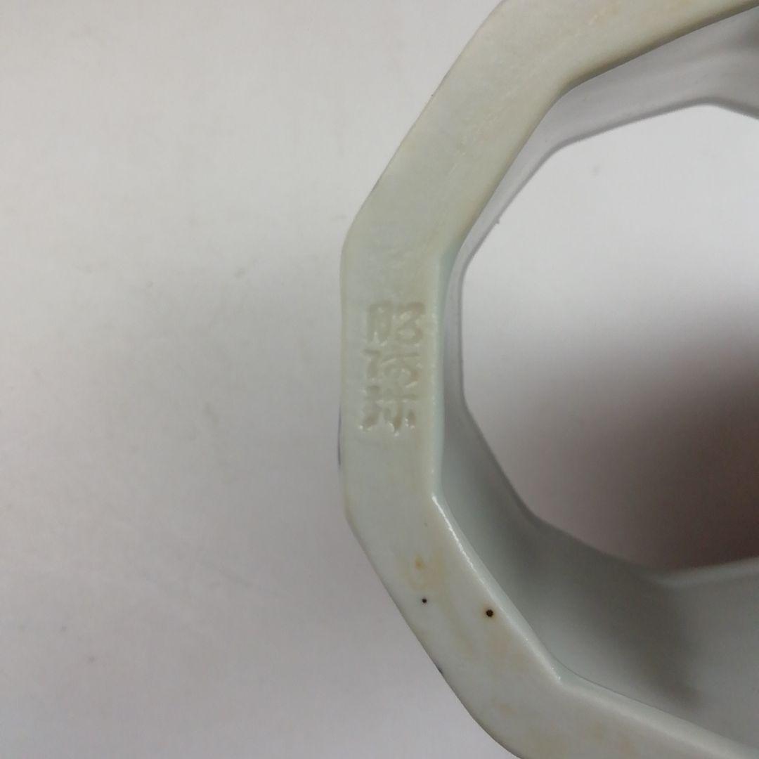 Ｔ８９７　蓋置　『染付　芒の絵』『高野昭阿弥 造』　共箱　茶道具