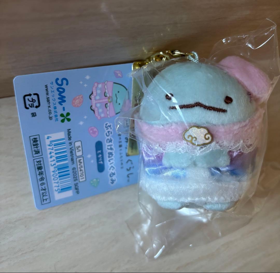 すみっコぐらし　映画 すみっコぐらし空の王国とふたりのコ　ぶらさげぬいぐるみ