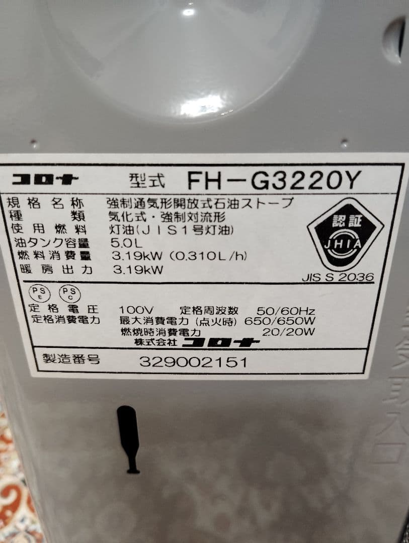 【値下げ】CORONA 石油ファンヒーター 2020年製　動作確認済み。
