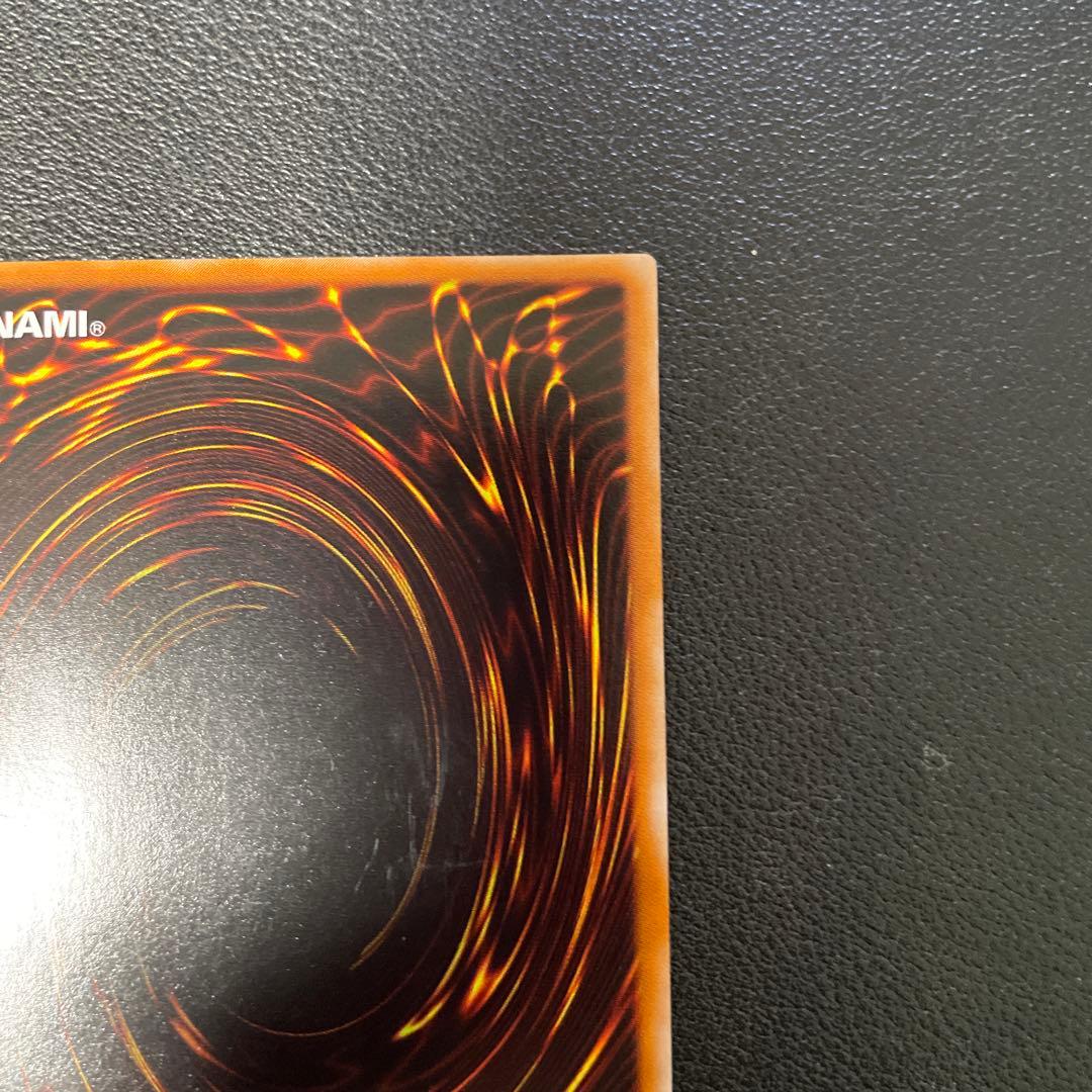 遊戯王3期　封印されしエクゾディア　レリーフ　307-054