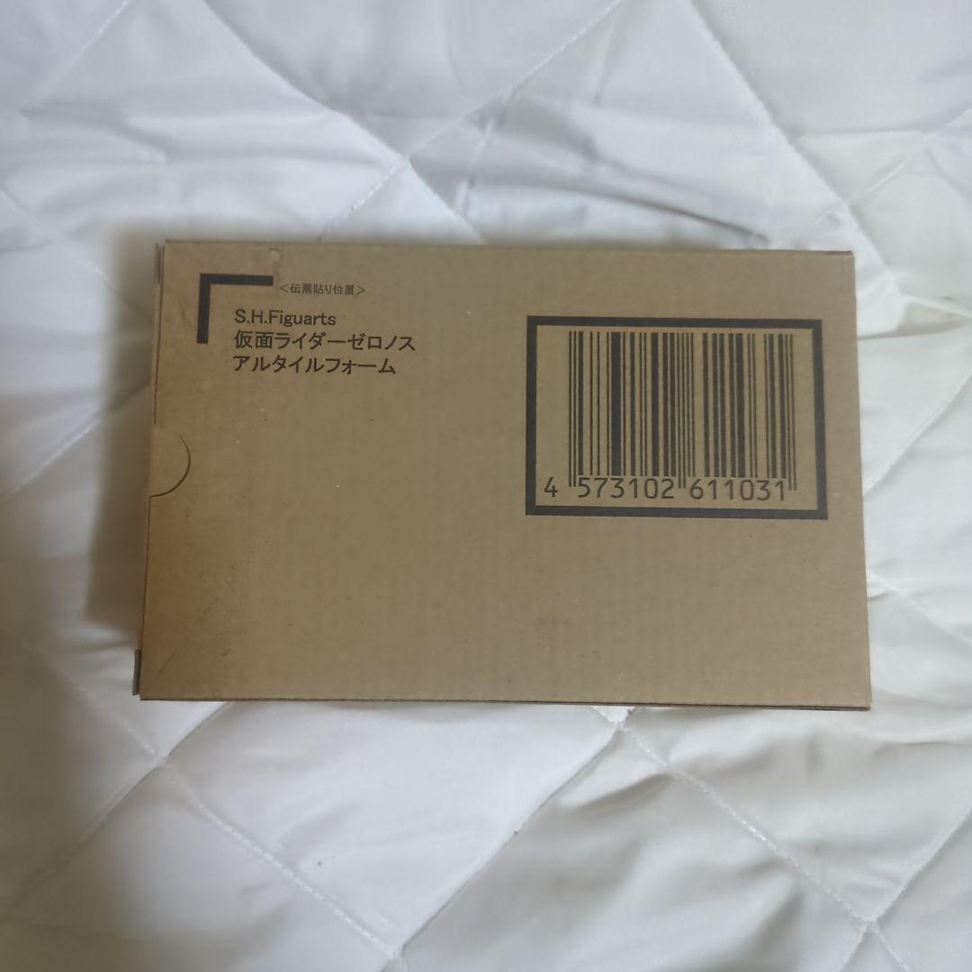 真骨彫製法　仮面ライダーゼロノス アルタイルフォーム