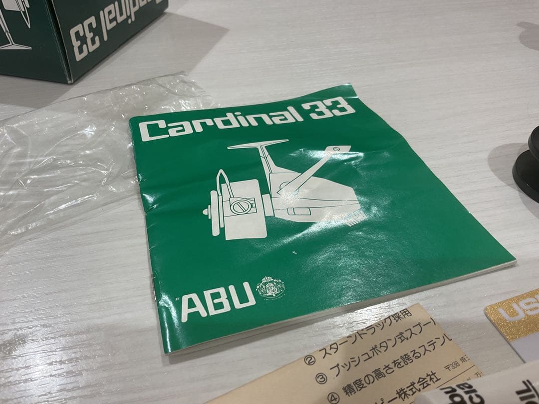 アブカーディナル33リール　釣り未使用品　箱付き