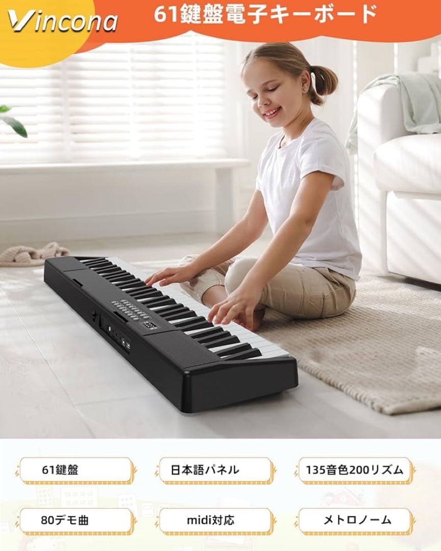 新品⭐️電子ピアノ 折りたたみ 電子キーボード 61鍵盤 キーボード MIDI機能