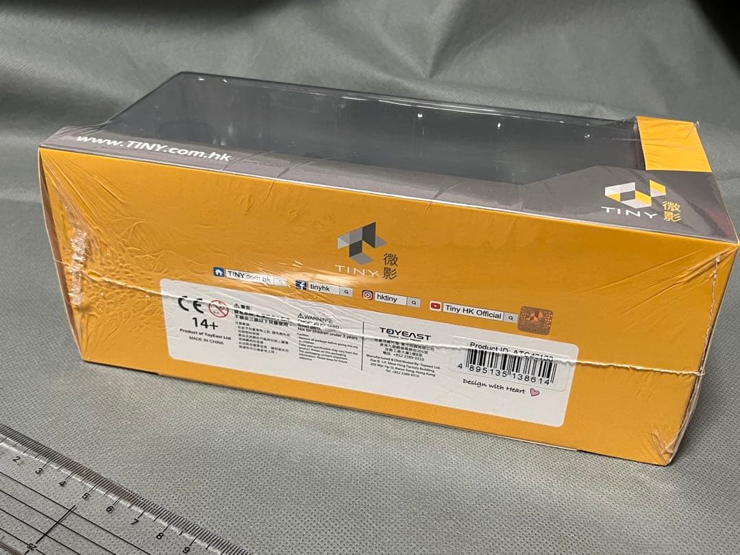 【未開封】希少品　1/43 タイニー TINY 日野300 積載車 レッカー車