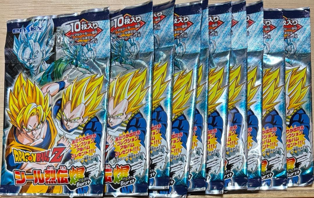 ドラゴンボールZ シール烈伝バースト爆　10パック　新品未開封