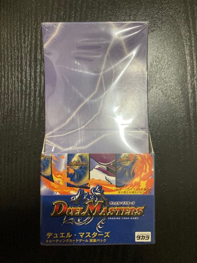 日本語版　デュエマ　初弾　DM-01　DM01　絶版　未開封BOX