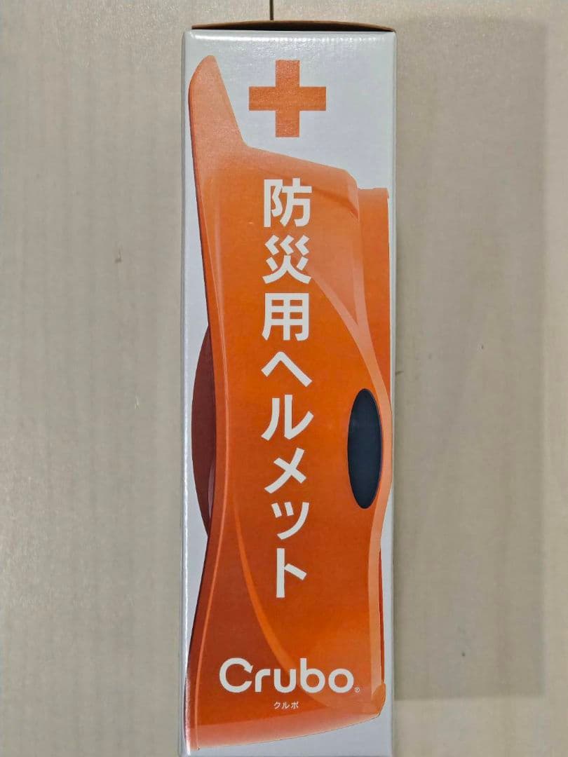 谷沢 タニザワ クルボ Crubo 防災用回転式ヘルメット オレンジ 新品未使用